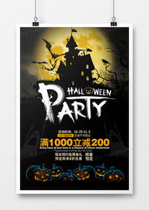 精品活動(dòng)宣傳海報(bào)廣告設(shè)計(jì)模板大全