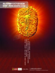 中南廣告宣傳冊(cè)封面模板下載與代理代辦服務(wù)全攻略