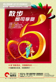 房地產(chǎn)廣告設(shè)計(jì)的藝術(shù) 如何吸引眼球并激發(fā)購(gòu)買欲望