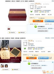 3元產品代理 低成本創業新機遇