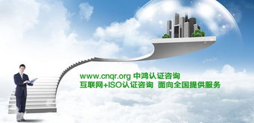 服務(wù)認(rèn)證與企業(yè)售后 構(gòu)建文件化服務(wù)體系的重要性與實踐
